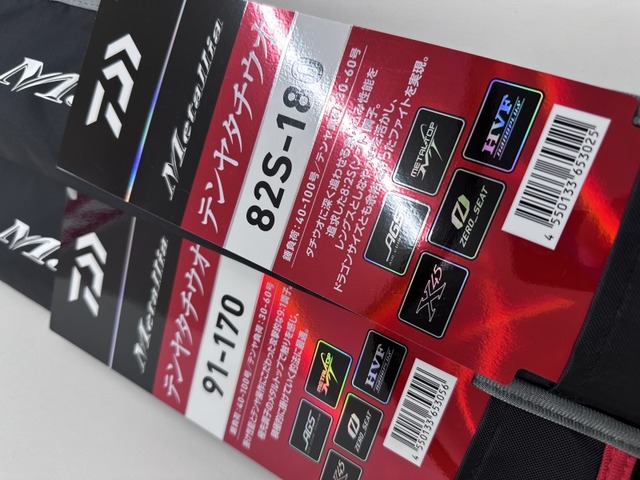No.5009 瀬戸内タチウオテンヤ200 つり具の上州屋 - あなたのフィッシング＆アウトドアライフをサポート