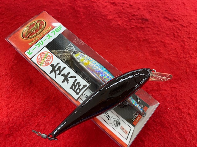 つり具の上州屋 - あなたのフィッシング＆アウトドアライフをサポート
