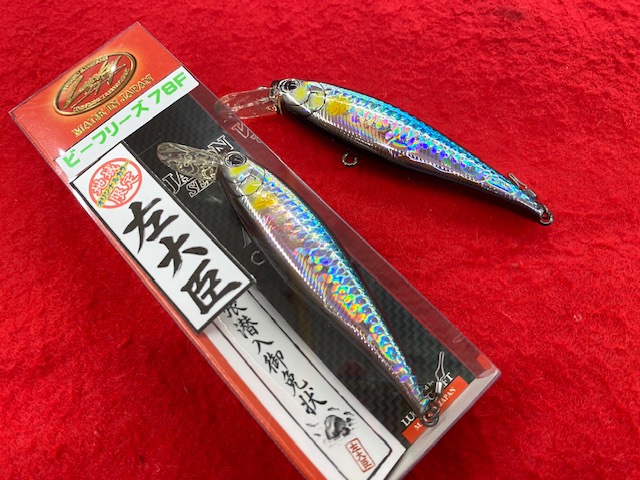つり具の上州屋 - あなたのフィッシング＆アウトドアライフをサポート