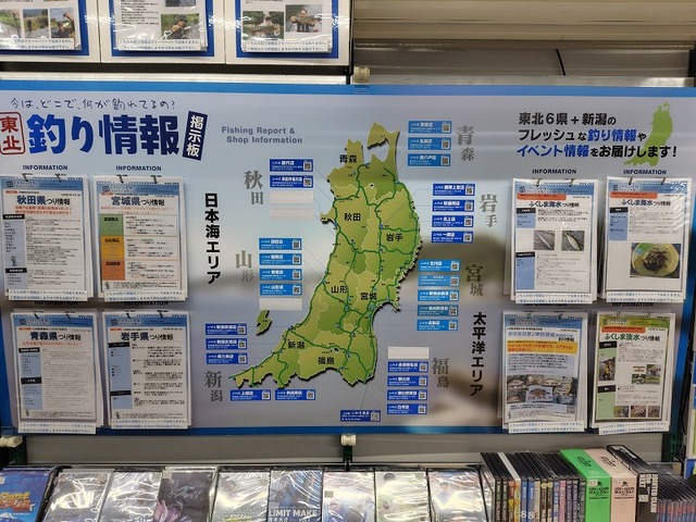 つり具の上州屋 - あなたのフィッシング＆アウトドアライフをサポート