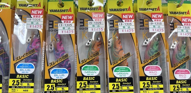 つり具の上州屋 - あなたのフィッシング＆アウトドアライフをサポート