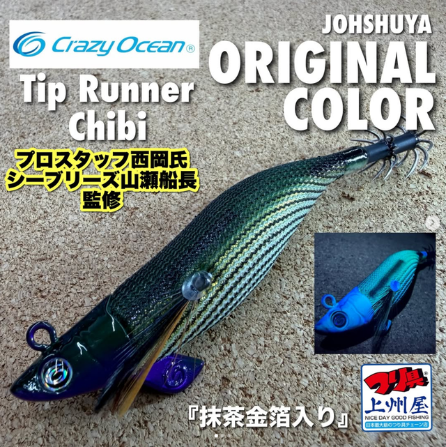 激レア！スポーツフィッシング投げ釣り　産報出版 つり具の上州屋 - あなたのフィッシング＆アウトドアライフをサポート