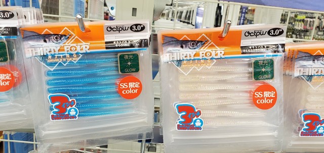 つり具の上州屋 - あなたのフィッシング＆アウトドアライフをサポート