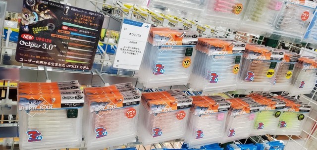 つり具の上州屋 - あなたのフィッシング＆アウトドアライフをサポート