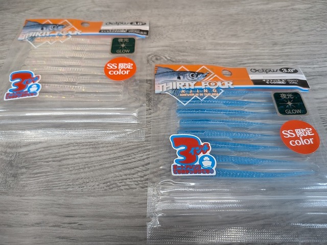 つり具の上州屋 - あなたのフィッシング＆アウトドアライフをサポート