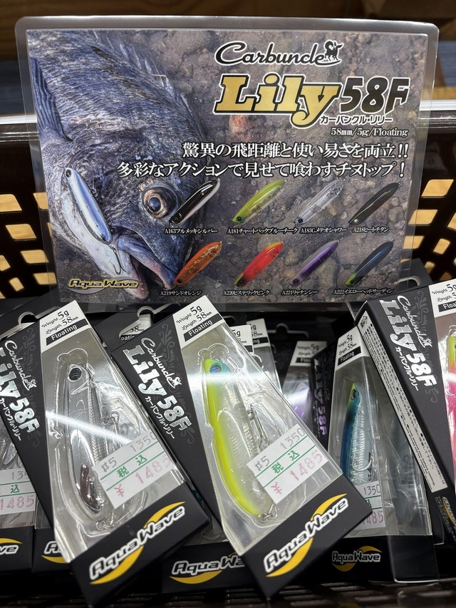 つり具の上州屋 - あなたのフィッシング＆アウトドアライフをサポート