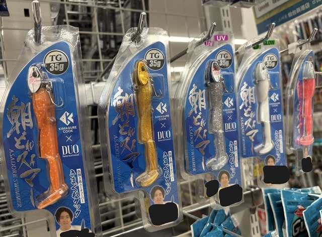 仙台新港店 ｜つり具の上州屋 - あなたのフィッシング＆アウトドア
