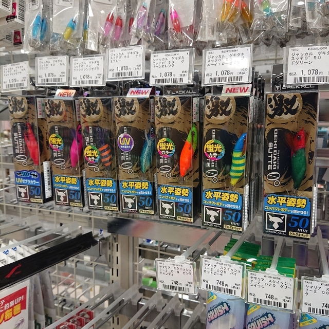 つり具の上州屋 - あなたのフィッシング＆アウトドアライフをサポート