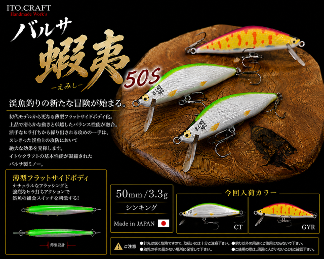 つり具の上州屋 - あなたのフィッシング＆アウトドアライフをサポート