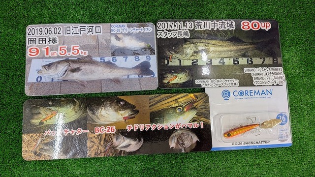 つり具の上州屋 - あなたのフィッシング＆アウトドアライフをサポート