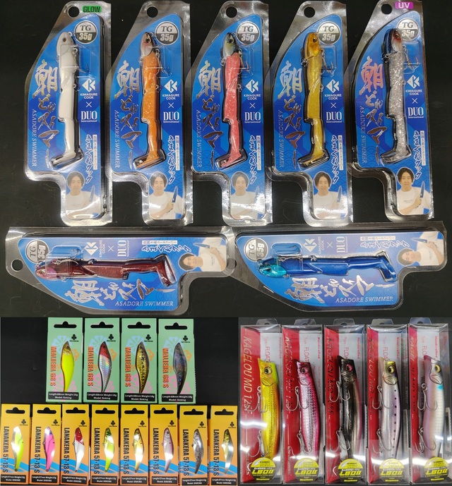 新品　ダイブベイト140 つり具の上州屋 - あなたのフィッシング＆アウトドアライフをサポート