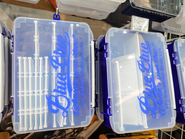 BlueBlue ルアーセット　ケース付き つり具の上州屋 - あなたのフィッシング＆アウトドアライフをサポート