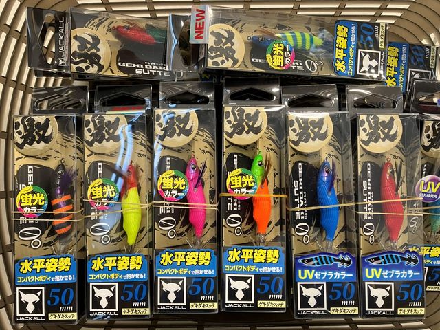 つり具の上州屋 - あなたのフィッシング＆アウトドアライフをサポート