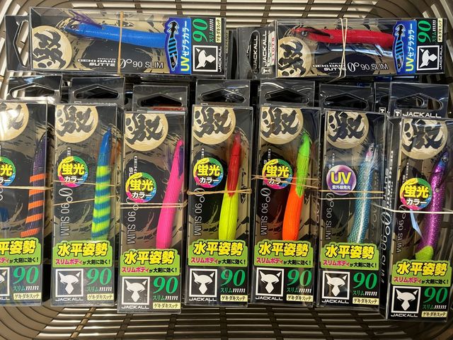 つり具の上州屋 - あなたのフィッシング＆アウトドアライフをサポート
