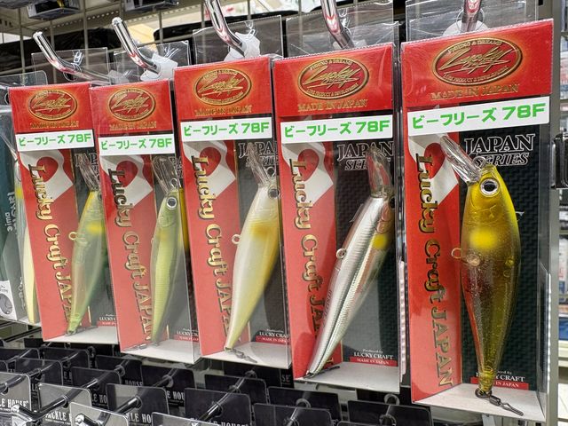 つり具の上州屋 - あなたのフィッシング＆アウトドアライフをサポート