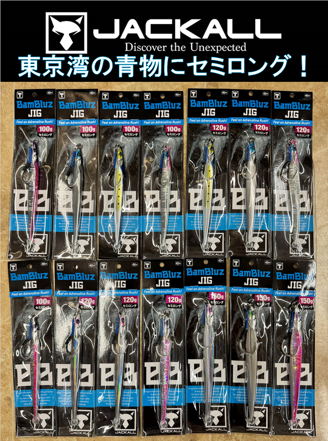つり具の上州屋 - あなたのフィッシング＆アウトドアライフをサポート