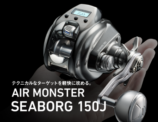 つり具の上州屋 - あなたのフィッシング＆アウトドアライフをサポート