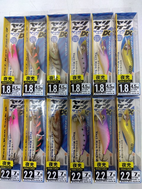 つり具の上州屋 - あなたのフィッシング＆アウトドアライフをサポート