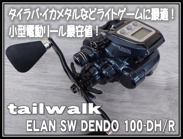 リール Aeon つり具の上州屋 - あなたのフィッシング＆アウトドアライフをサポート