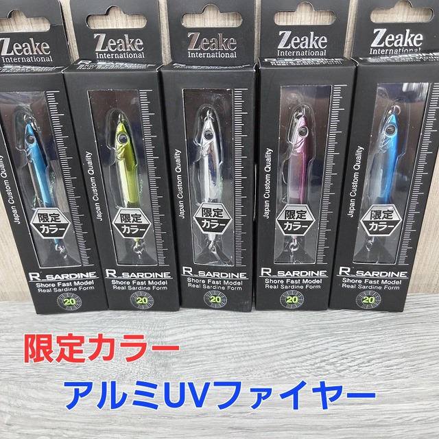 つり具の上州屋 - あなたのフィッシング＆アウトドアライフをサポート