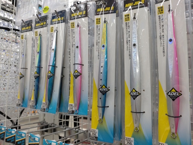 つり具の上州屋 - あなたのフィッシング＆アウトドアライフをサポート