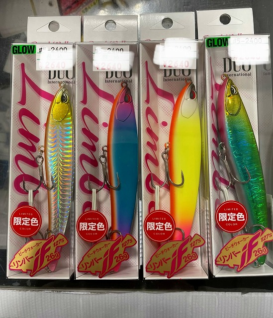 【まとめ売り限定品】TOKYO ANGLERSMAYDAY限定カラー つり具の上州屋 - あなたのフィッシング＆アウトドアライフをサポート