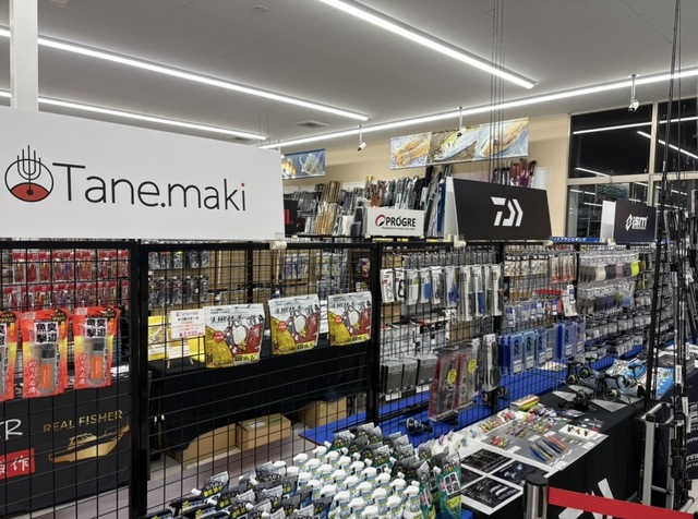 つり具の上州屋 - あなたのフィッシング＆アウトドアライフをサポート
