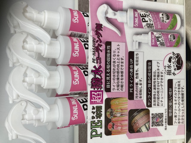 つり具の上州屋 - あなたのフィッシング＆アウトドアライフをサポート