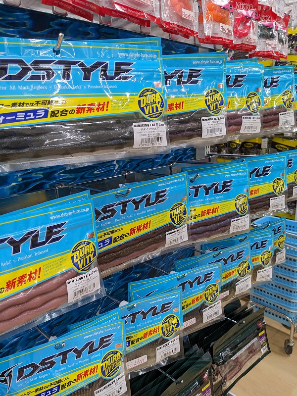 つり具の上州屋 - あなたのフィッシング＆アウトドアライフをサポート