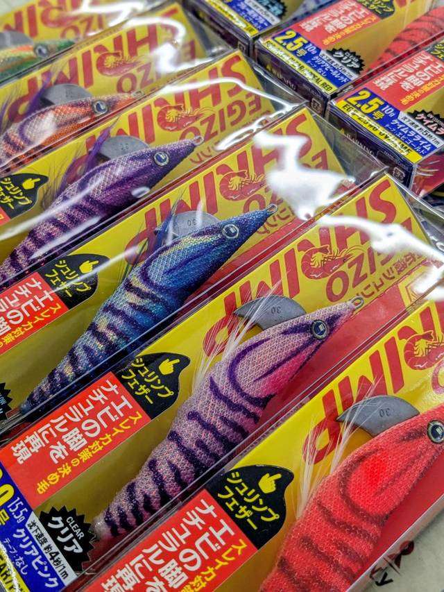 つり具の上州屋 - あなたのフィッシング＆アウトドアライフをサポート
