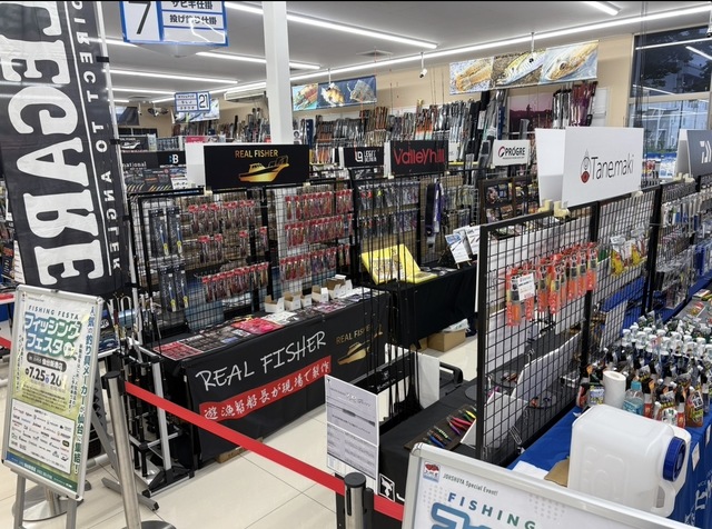 つり具の上州屋 - あなたのフィッシング＆アウトドアライフをサポート