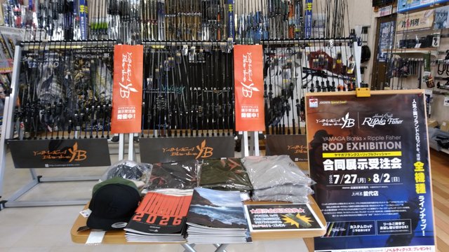 つり具の上州屋 - あなたのフィッシング＆アウトドアライフをサポート