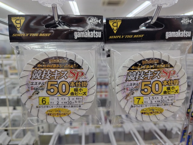 つり具の上州屋 - あなたのフィッシング＆アウトドアライフをサポート