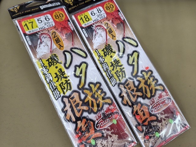 ブラックエース　磯Ⅱ つり具の上州屋 - あなたのフィッシング＆アウトドアライフをサポート