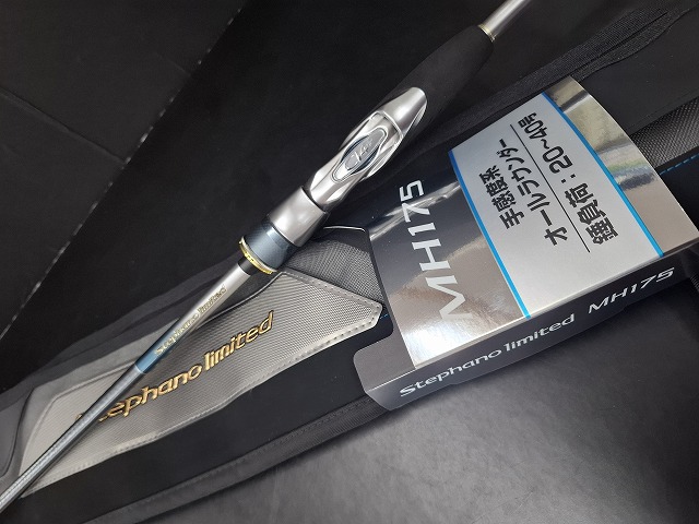 ◾️希少／送料込◾️18ステファーノ リミテッド 175 おまけ付き つり具の上州屋 - あなたのフィッシング＆アウトドアライフをサポート