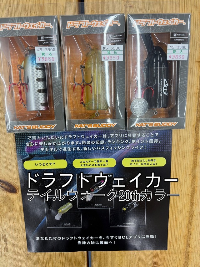 つり具の上州屋 - あなたのフィッシング＆アウトドアライフをサポート