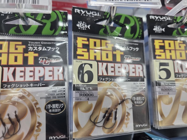 つり具の上州屋 - あなたのフィッシング＆アウトドアライフをサポート