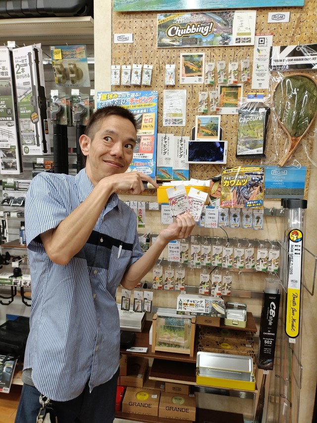 タイニーオッター発案者 アンカーコア岡村代表とチャビング用フェザージグACオッター壱