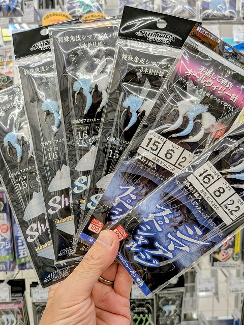 つり具の上州屋 - あなたのフィッシング＆アウトドアライフをサポート