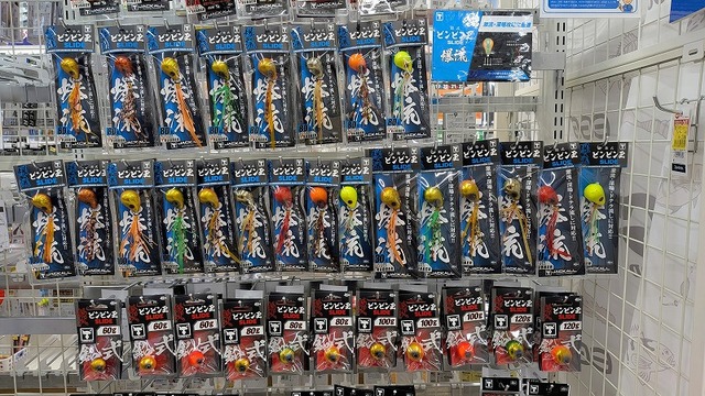 つり具の上州屋 - あなたのフィッシング＆アウトドアライフをサポート