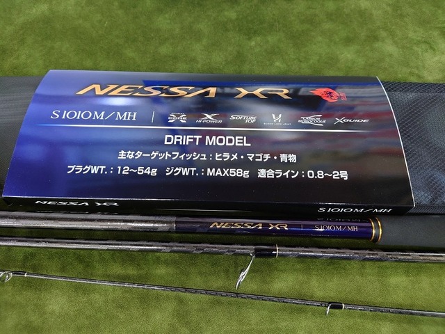 つり具の上州屋 - あなたのフィッシング＆アウトドアライフをサポート