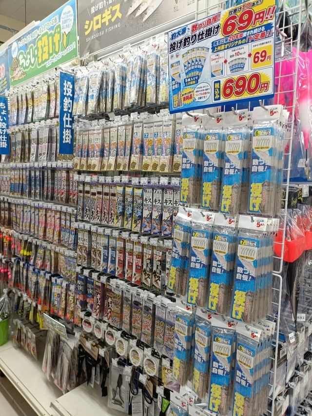 上州屋オリジナル投げ釣り仕掛け「釣大漁 数つり自慢」発売20年・10仕掛け入り税込690円、1仕掛け69円