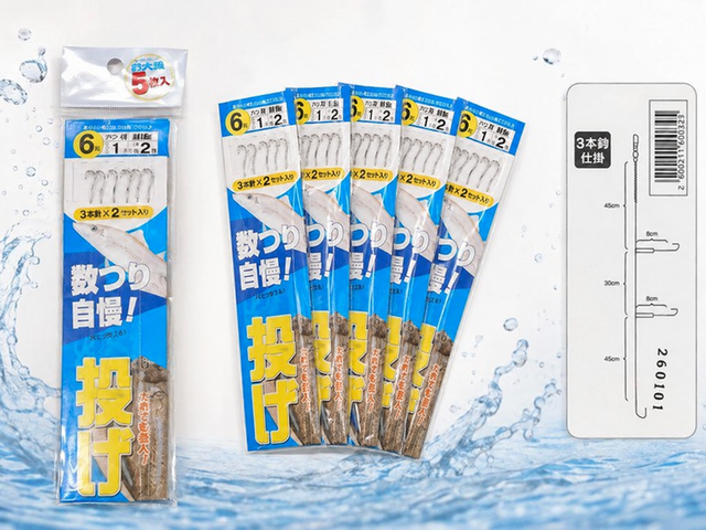 上州屋「釣大漁 数つり自慢」3本鈎2セット入りの投げ釣り仕掛け