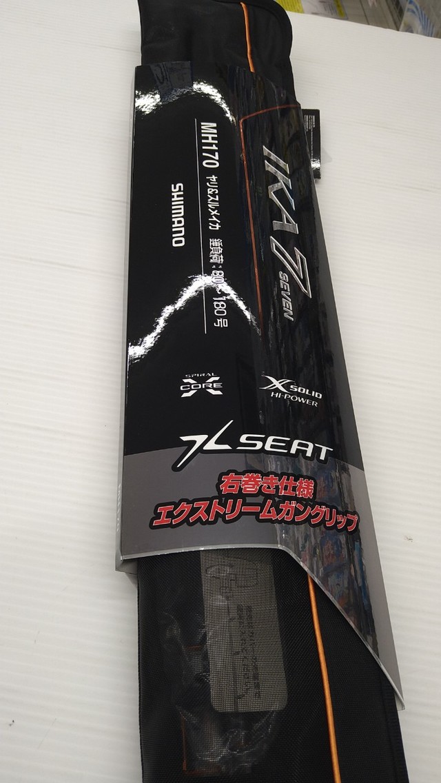 つり具の上州屋 - あなたのフィッシング＆アウトドアライフをサポート