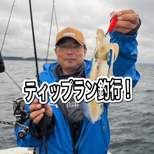大物釣り つり具の上州屋 - あなたのフィッシング＆アウトドアライフをサポート