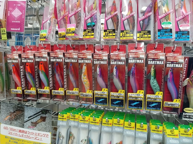 エギリーダートマックス つり具の上州屋 - あなたのフィッシング＆アウトドアライフをサポート