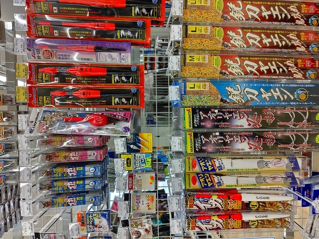 つり具の上州屋 - あなたのフィッシング＆アウトドアライフをサポート