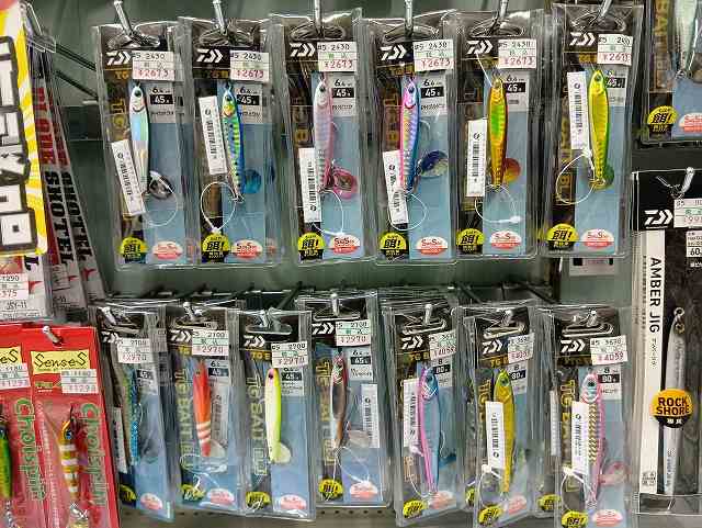 つり具の上州屋 - あなたのフィッシング&アウトドアライフをサポート つり具の上州屋 - あなたのフィッシング&アウトドアライフをサポート