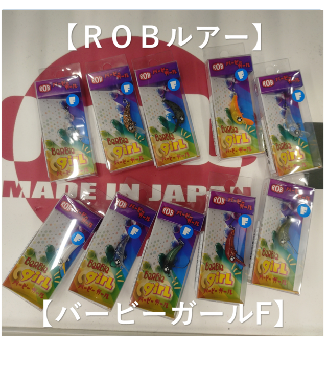つり具の上州屋 - あなたのフィッシング＆アウトドアライフをサポート