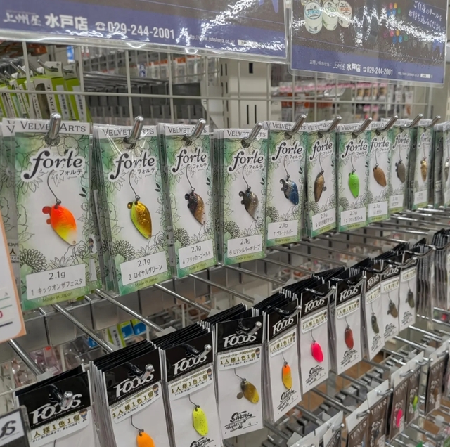 つり具の上州屋 - あなたのフィッシング＆アウトドアライフをサポート